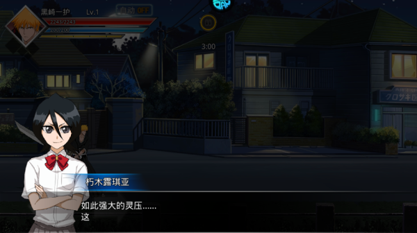 守护者传说折扣版