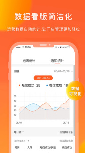 熊猫快收app