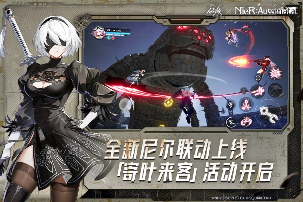晶核oppo版