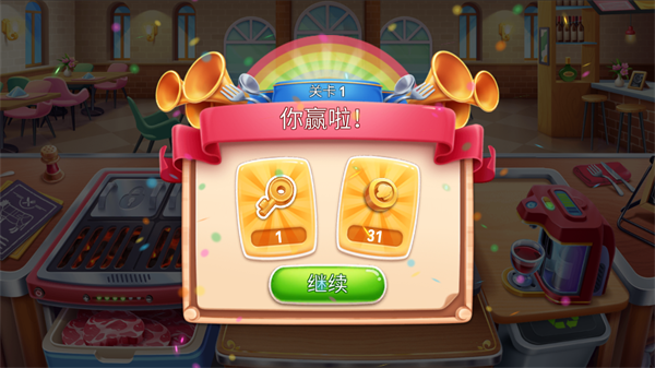 风味美食街官方正版