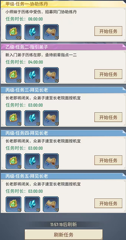 斗破苍穹0.1折