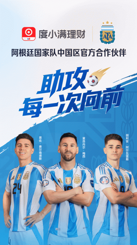 度小满理财app