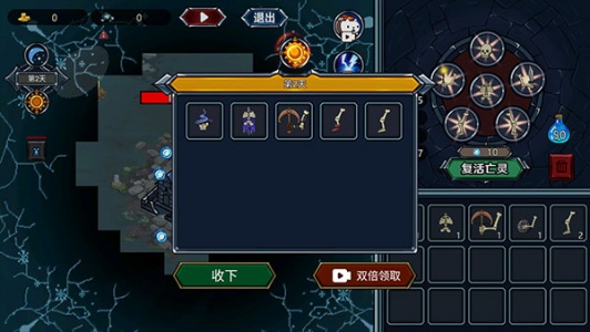 亡灵法师模拟器