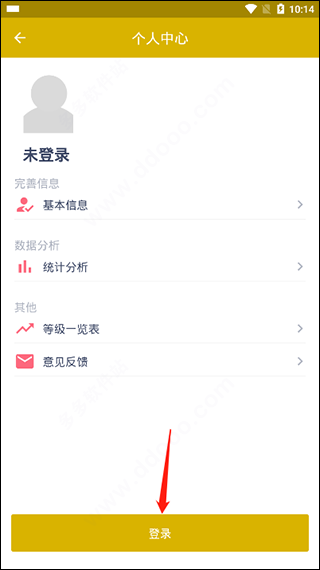 今日抽烟