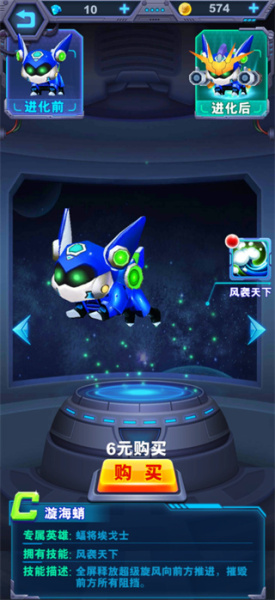 铠甲勇士英雄归来