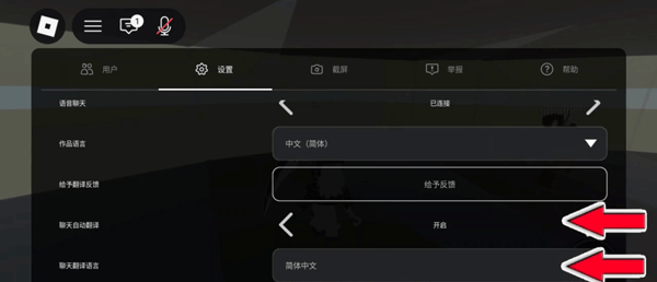 roblox2026最新版