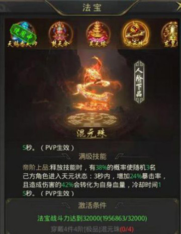 一刀传世合击版