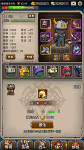 英雄爱挂机手游