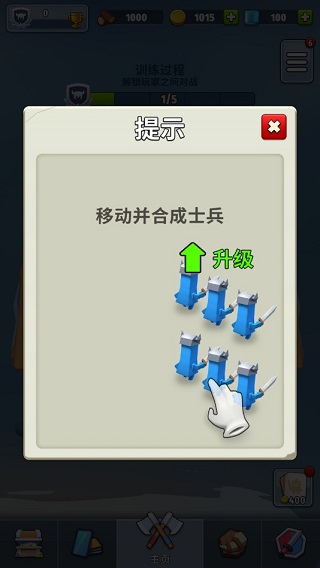 岛屿战争中文版(Island War)