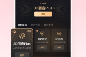 酷狗音乐手机版