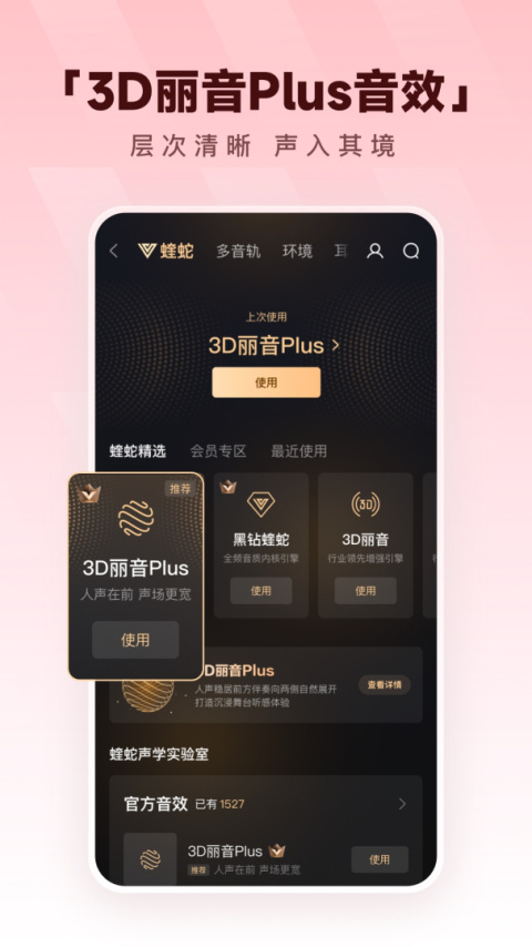 酷狗音乐手机版