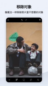 touchretouch最新版