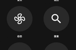 哔哩哔哩手表版app