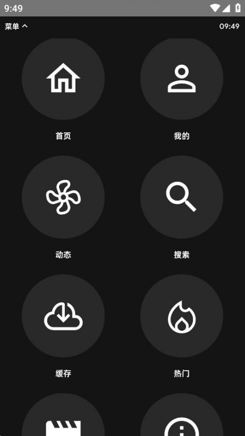 哔哩哔哩手表版app