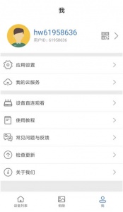 Smaint摄像头app