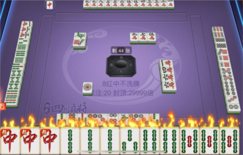 指尖四川麻将华为版