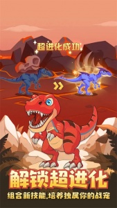 猎龙消消大作战内购版