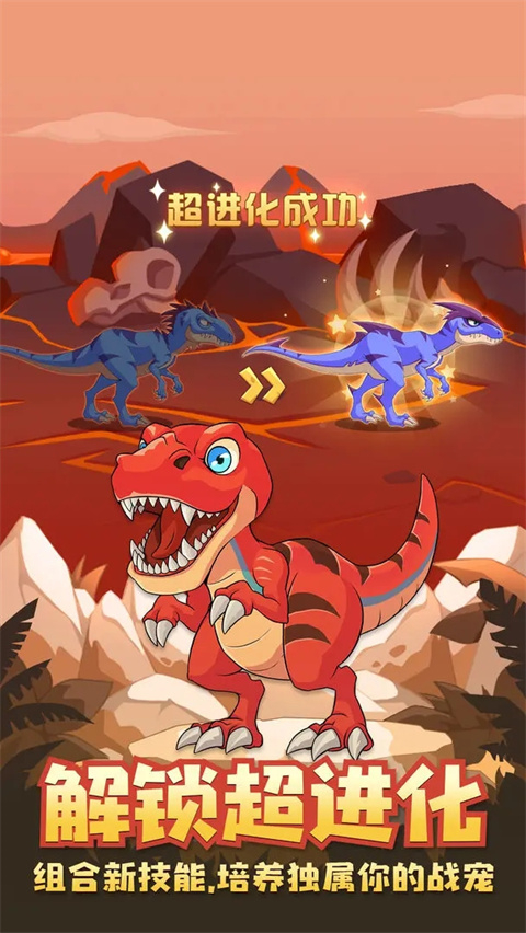 猎龙消消大作战内购版