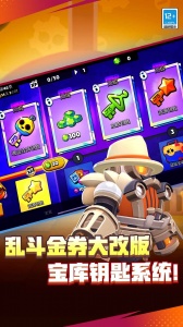 荒野乱斗bilibili服