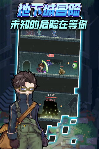 龙与勇士最新版