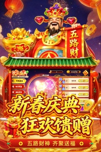 姚记捕鱼犀游版