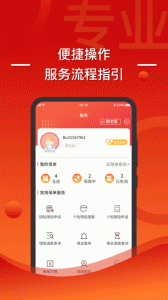 渤海保呗app