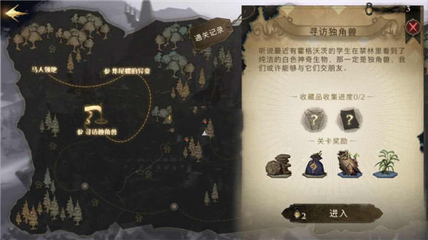 哈利波特魔法觉醒oppo版