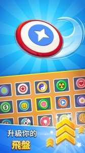 飞盘盘飞你游戏