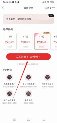 甜心世界app