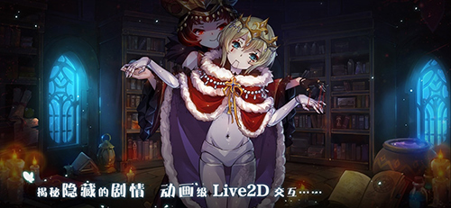 宝石研物语官方版