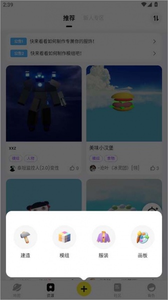 233派对官方正版