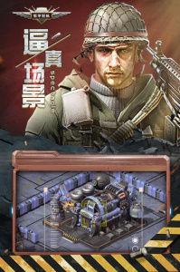 装甲联队online无限钻石版