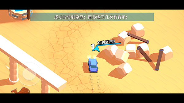 欢乐赛车大战官方版