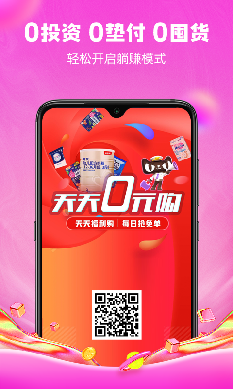 知省手机版