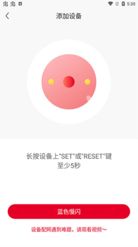 联通智家官方版