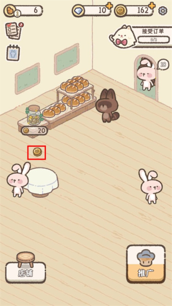 喵喵甜品店手游