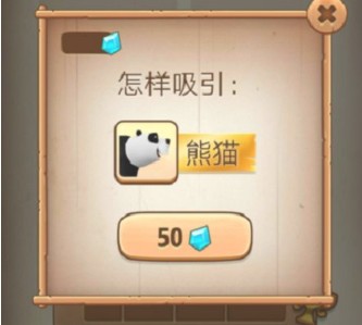 我的汉克狗官方版