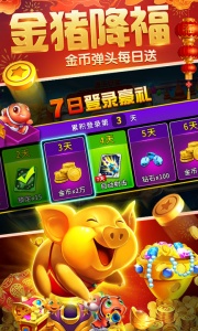 海王捕鱼2026最新版