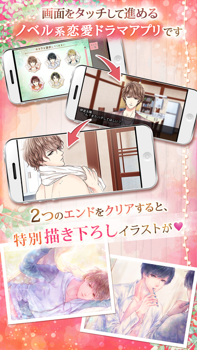 晚上危险的回家路(附巴比伦回想码)