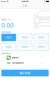 i车位app