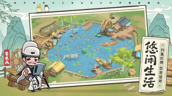 从前有条街手游官方正版