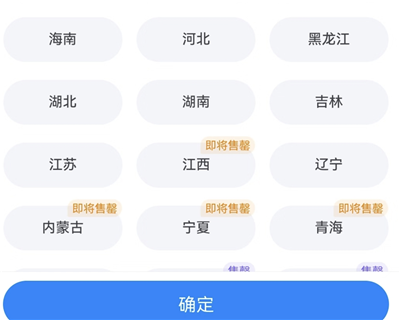峰学蔚来官方版