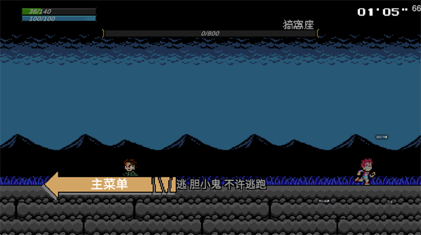 JoJo的同人格斗官方版