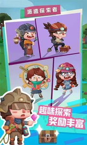 梦幻恐龙园手游