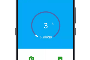 图文识别app