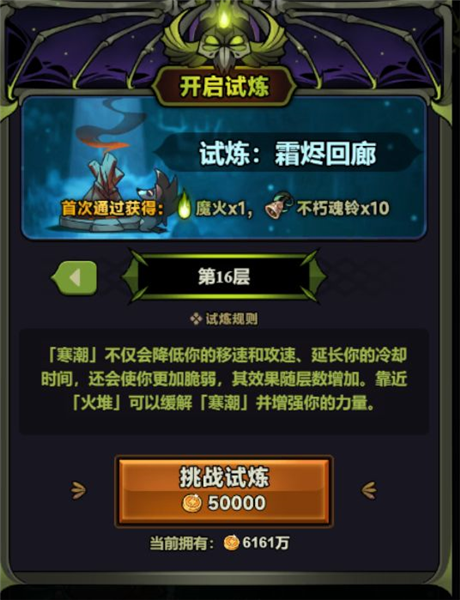 迷雾大陆手游官方正版