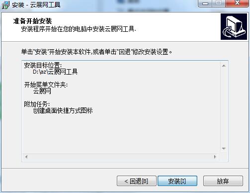 云展网pdf合并工具