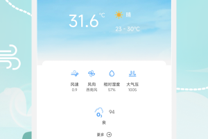 米玩旅行app