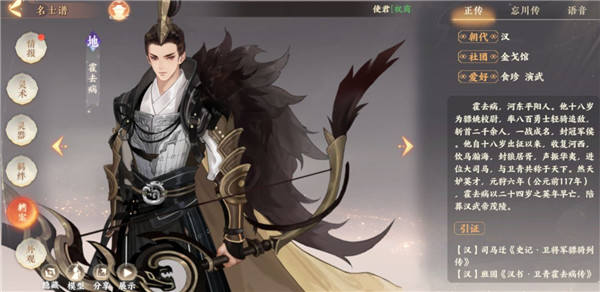 忘川风华录vivo渠道服