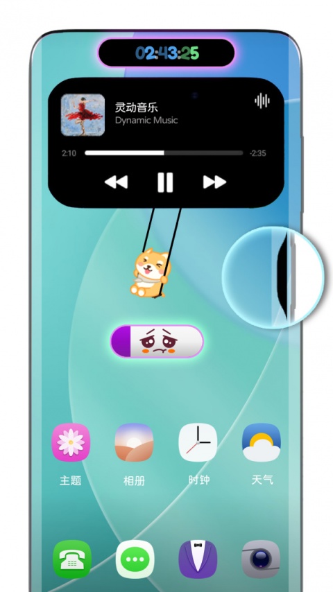 荣耀手机灵动胶囊手机版